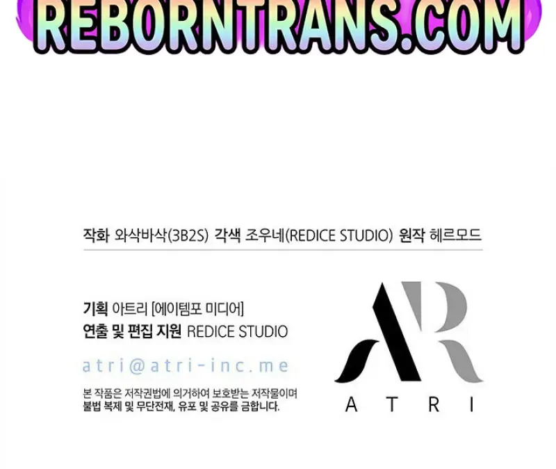 Pick Me Up, Infinite Gacha Chap 183 - Next Chap 184