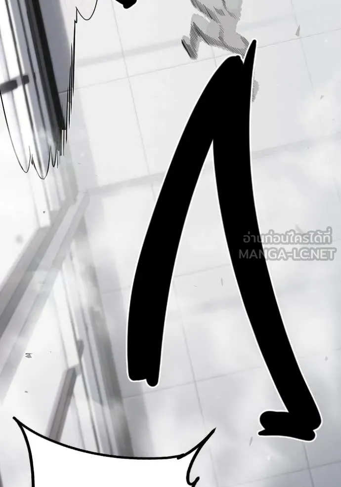 The Great War Chap 41 - Next Chap 42