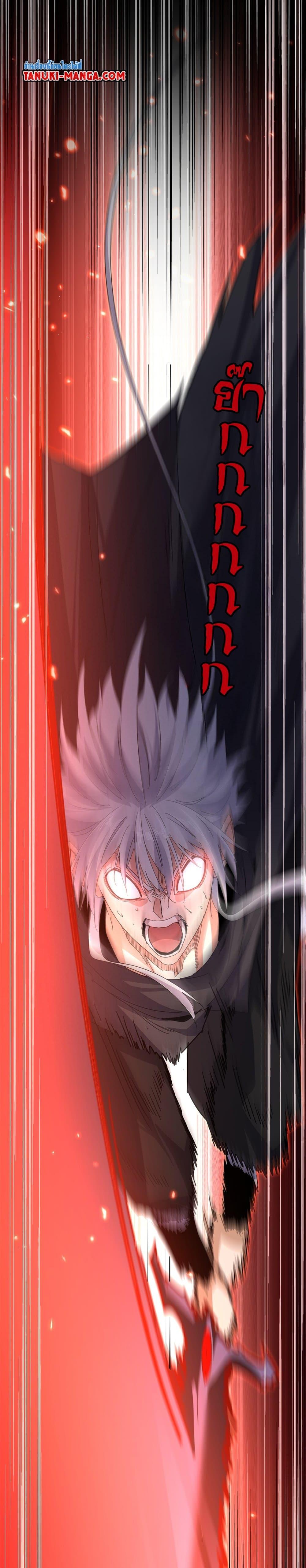 Magic Emperor Chap 799 - Next Chap 800