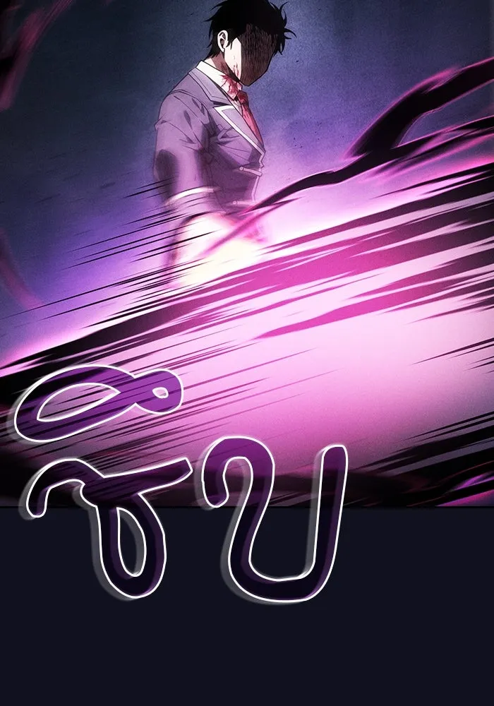 Academy’s Genius Swordmaster – นักดาบอัจฉริยะจากอะคาเดมี Chap 89 - Next Chap 90