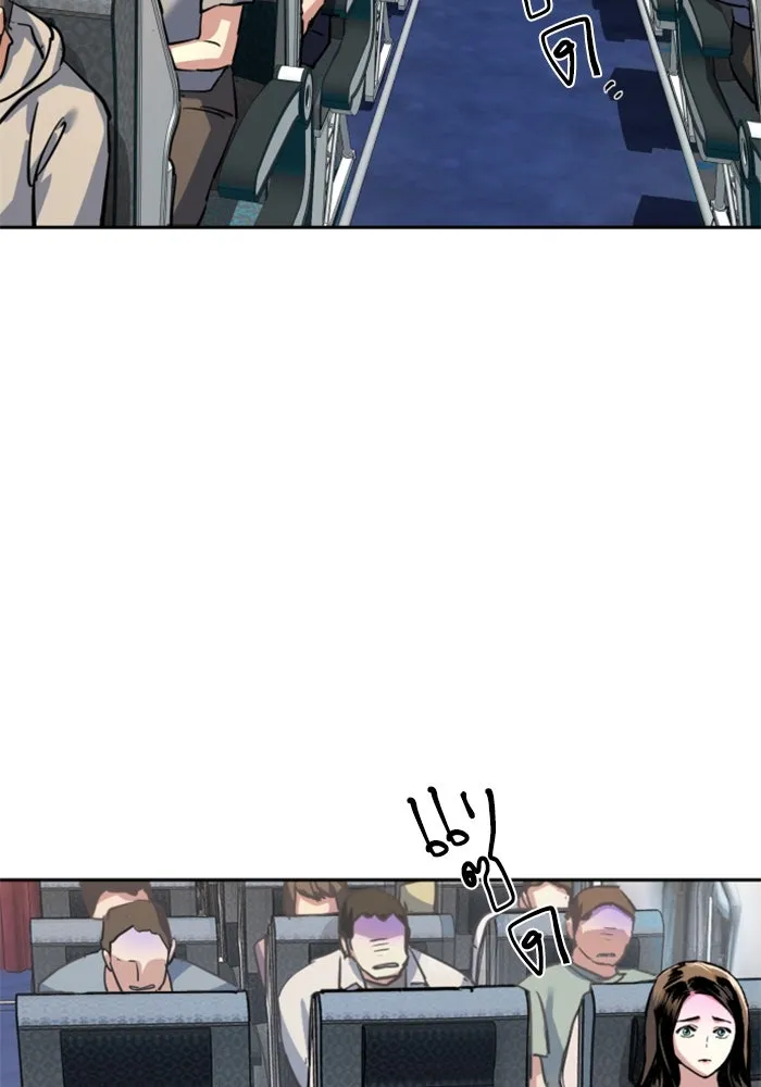 Mercenary Enrollment Chap 243 - Next Chap 244