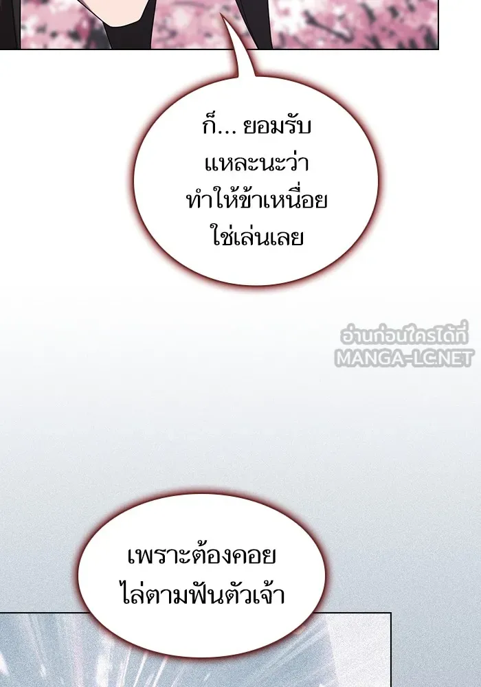 The Tutorial Tower of the Advanced Player – ผู้เล่นขั้นเทพแห่งหอคอยฝึกสอน Chap 153 - Next Chap 154