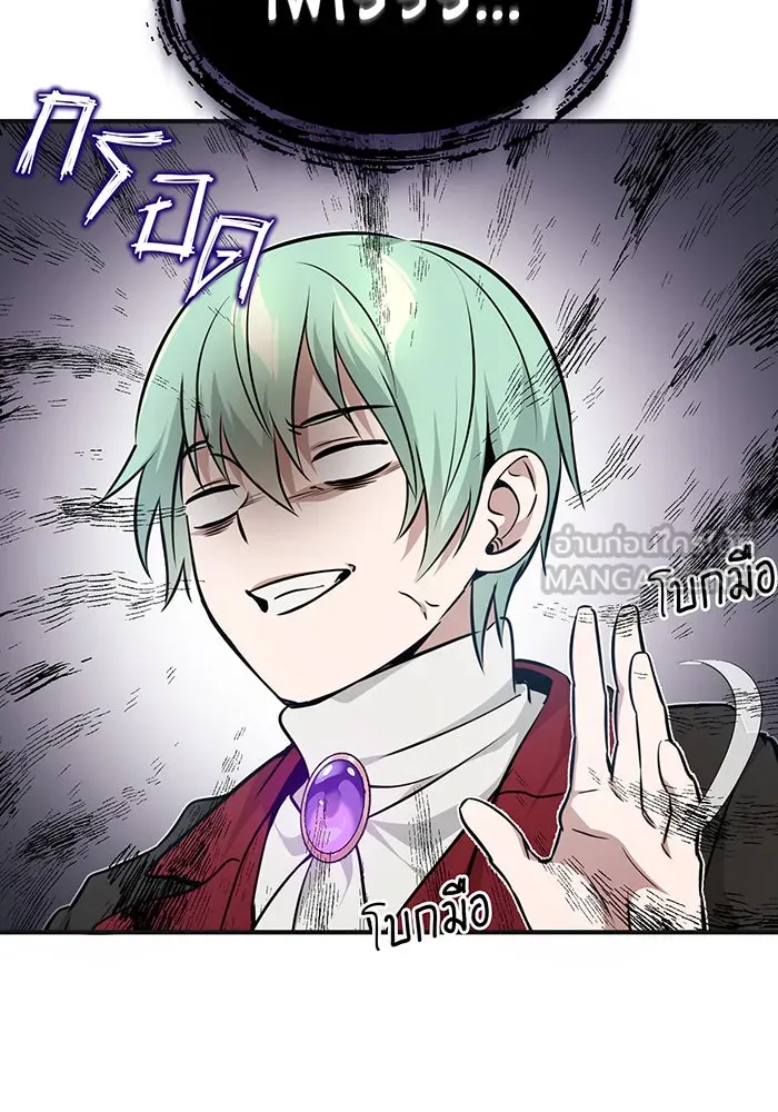 The Dark Magician Transmigrates After 66666 Years – จอมเวทเกิดใหม่ในรอบ 66666 ปี Chap 30 - Next Chap 31