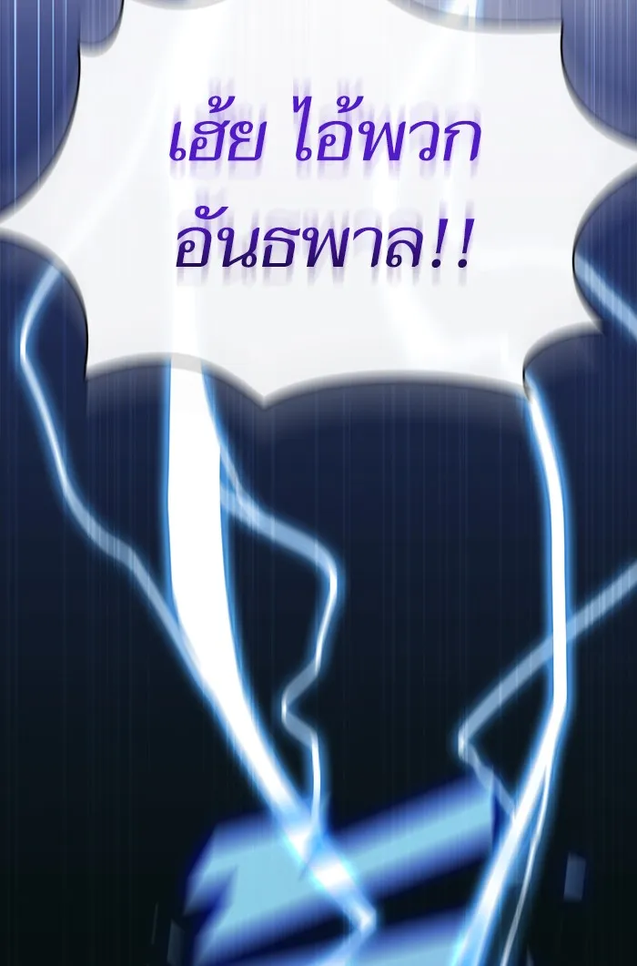 The Tutorial Tower of the Advanced Player – ผู้เล่นขั้นเทพแห่งหอคอยฝึกสอน Chap 129 - Next Chap 130
