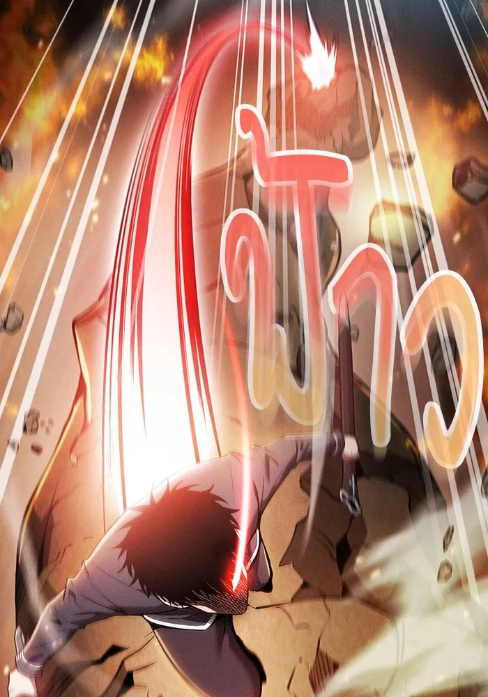 Academy’s Genius Swordmaster – นักดาบอัจฉริยะจากอะคาเดมี Chap 25 - Next Chap 26