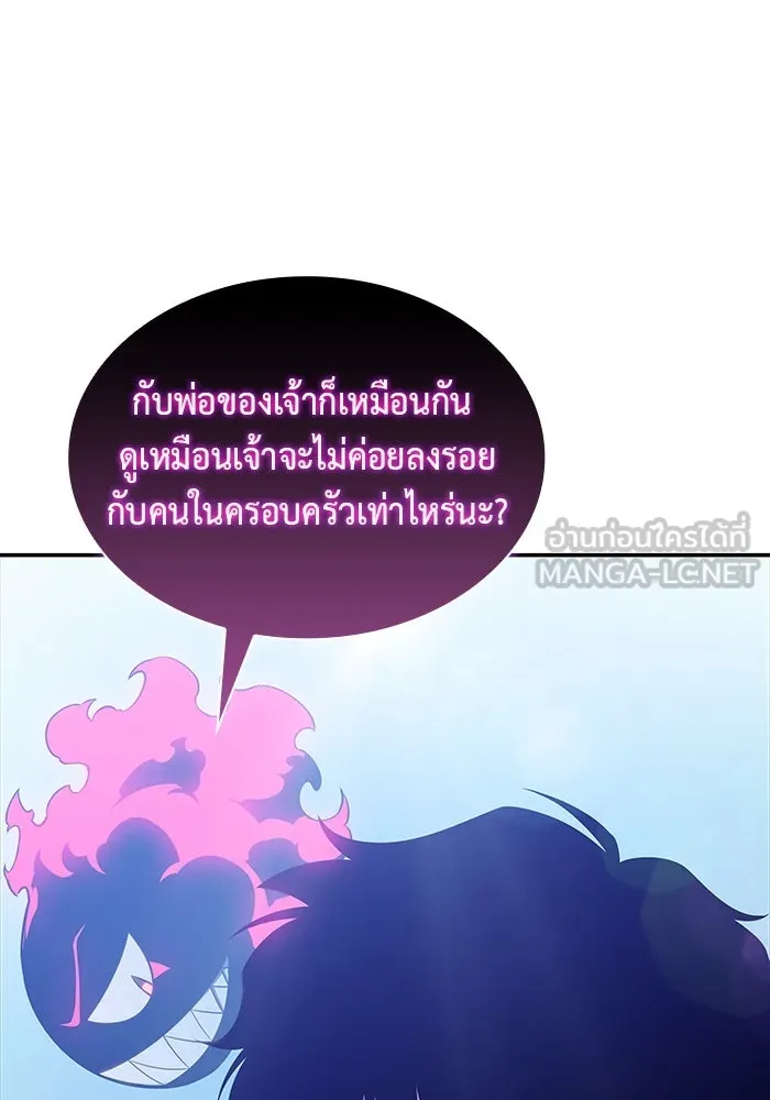 The Regressed Son of a Duke is an Assassin – ลูกชายคนเล็กของดยุกคือมือสังหาร Chap 14 - Next Chap 15