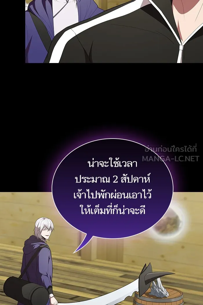 The Tutorial Tower of the Advanced Player – ผู้เล่นขั้นเทพแห่งหอคอยฝึกสอน Chap 135 - Next Chap 136