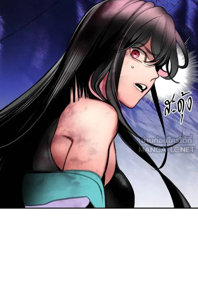 Jungle Juice Chap 168 - Next Chap 169