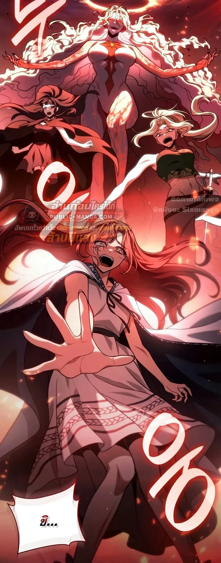 Infinite Mage Chap 173 - Next Chap 174