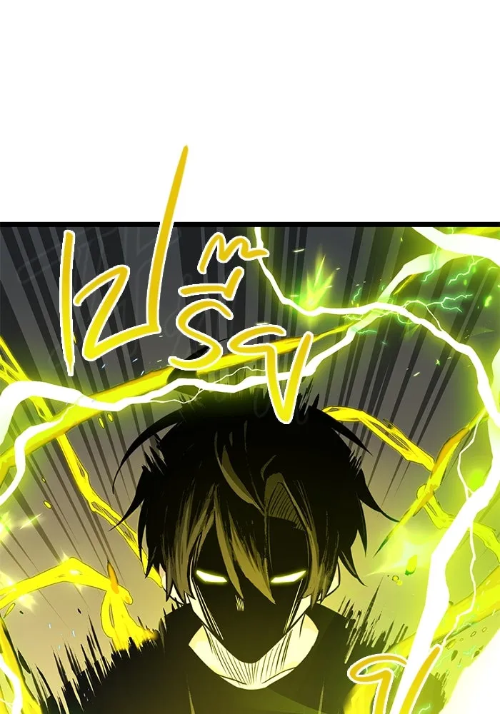 I Obtained a Mythic Item – พลิกชะตาคว้าไอเทมระดับเทพ Chap 17 - Next Chap 18