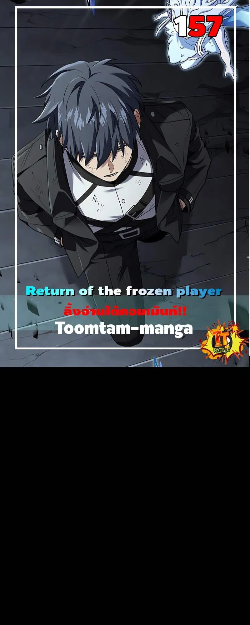 Return of the Frozen Player Chap 157 - Next Chap 158