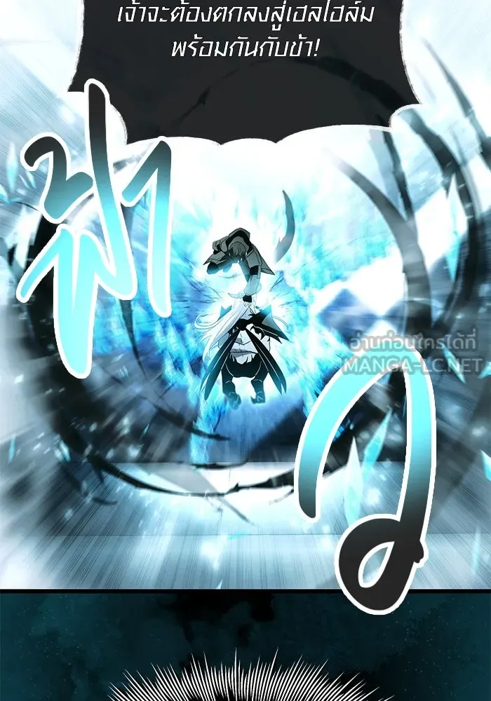 I Obtained a Mythic Item – พลิกชะตาคว้าไอเทมระดับเทพ Chap 63 - Next Chap 64
