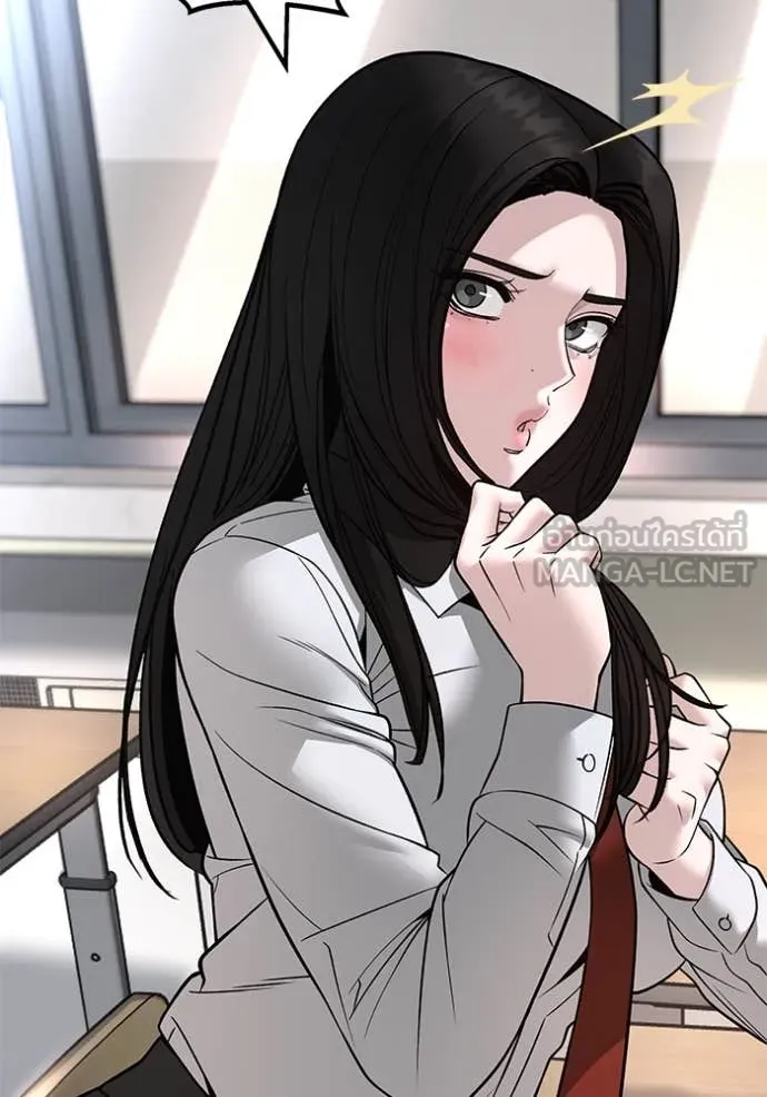 The Bully in Charge Chap 163 - Next Chap 164