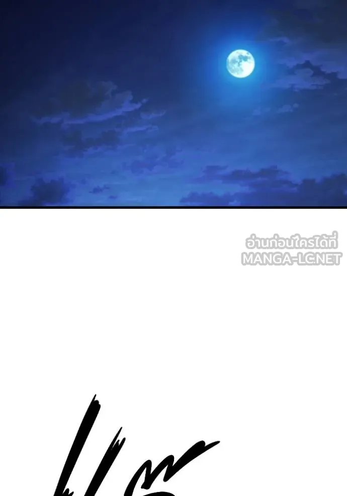 The Great War Chap 24 - Next Chap 25