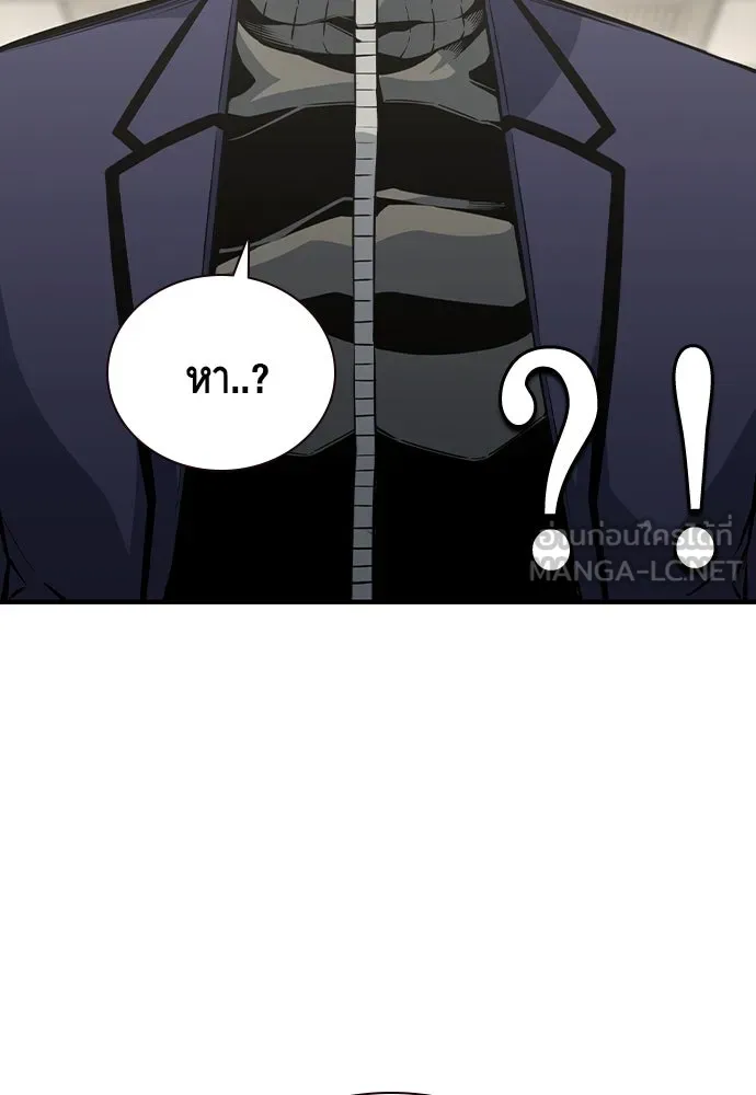 King Game Chap 103 - Next Chap 104