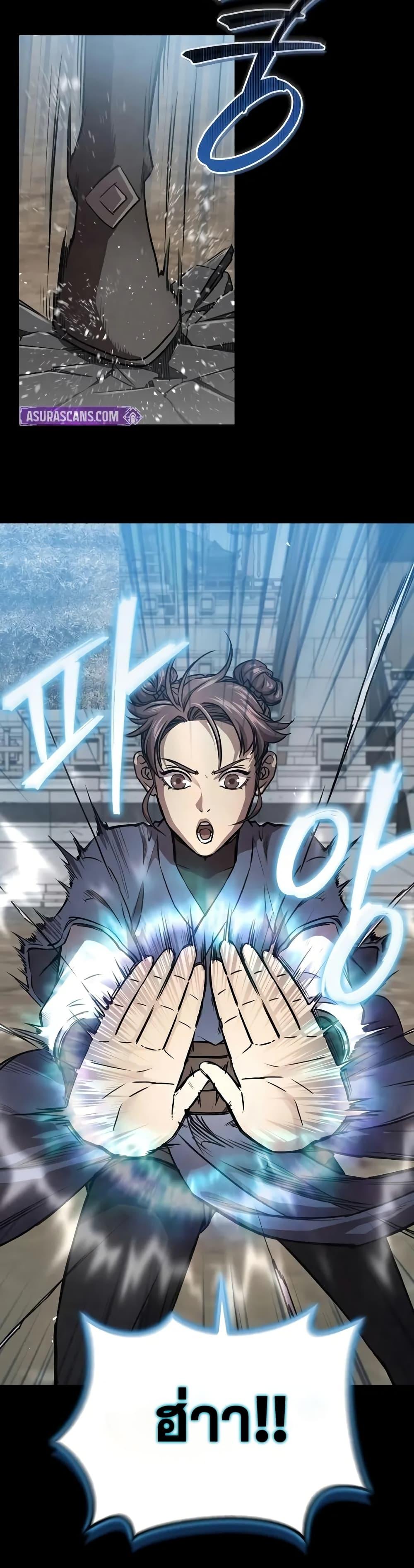 The Demonic Cult Instructor Returns Chap 22 - Next Chap 23