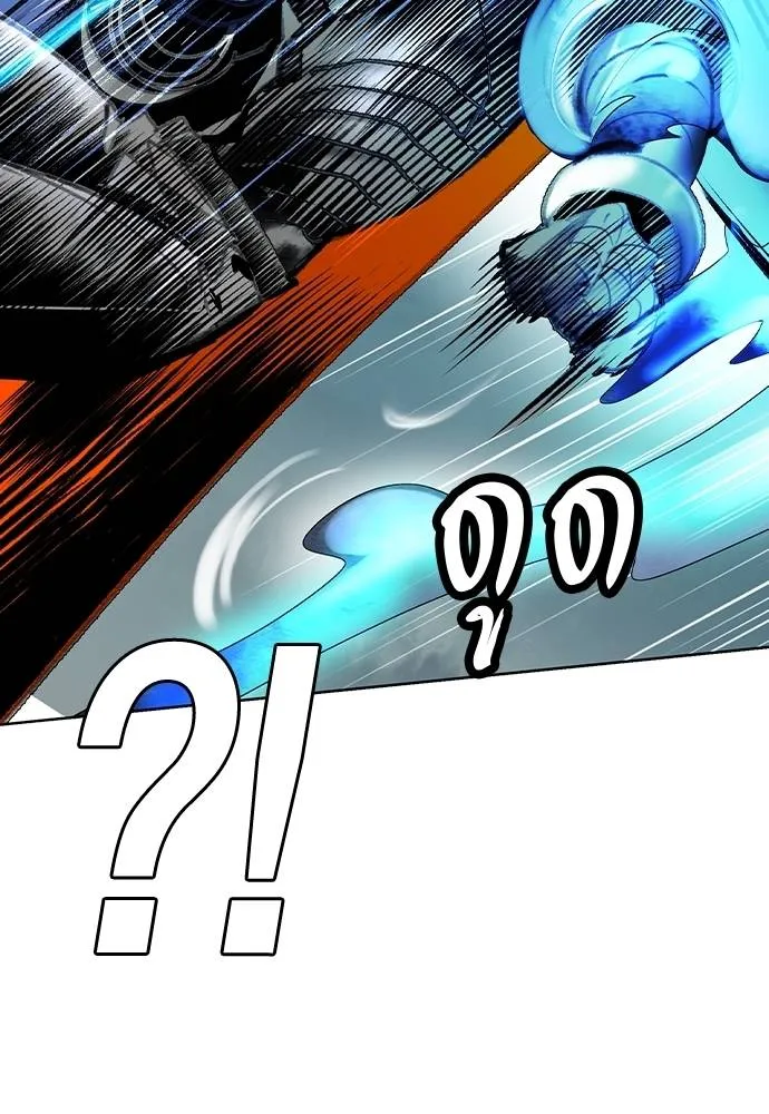 Jungle Juice Chap 137 - Next Chap 138