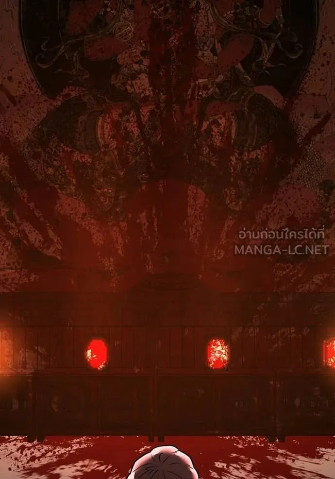 Reality Quest Chap 190 - Next Chap 191