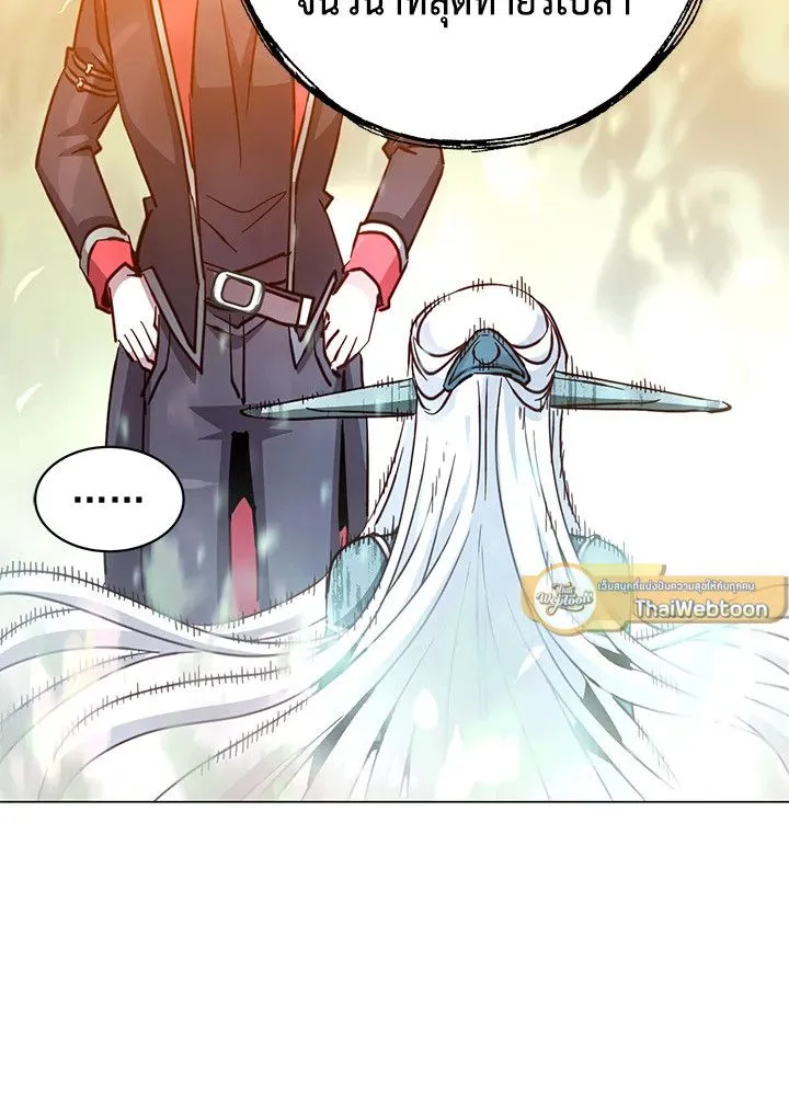 The Max Level Hero has Returned! Chap 186 - Next Chap 187