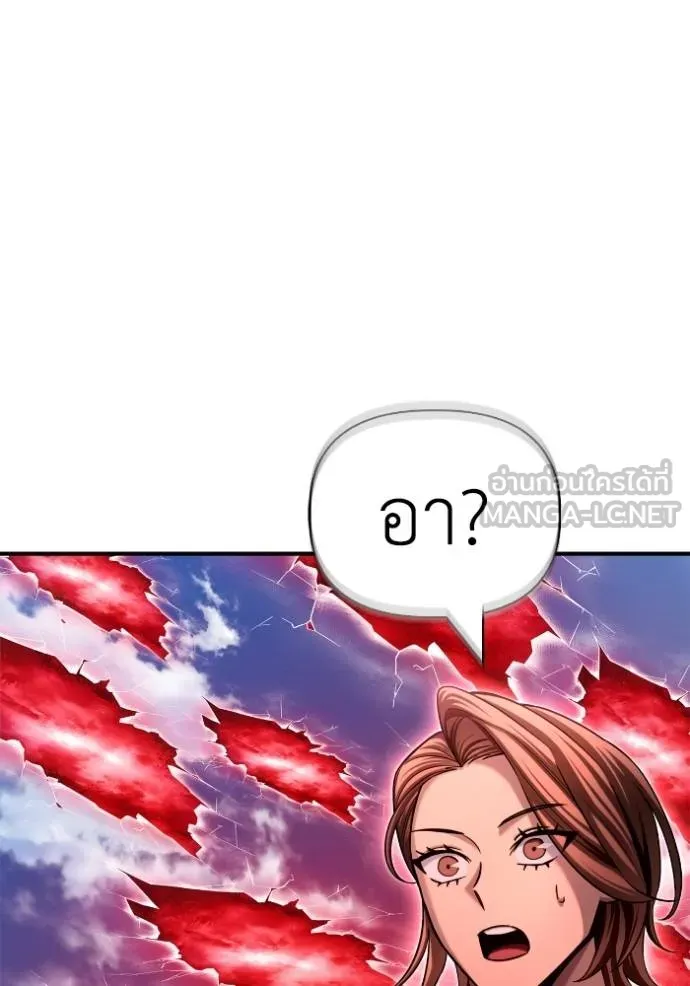 Superhuman Battlefield Chap 139 - Next Chap 140