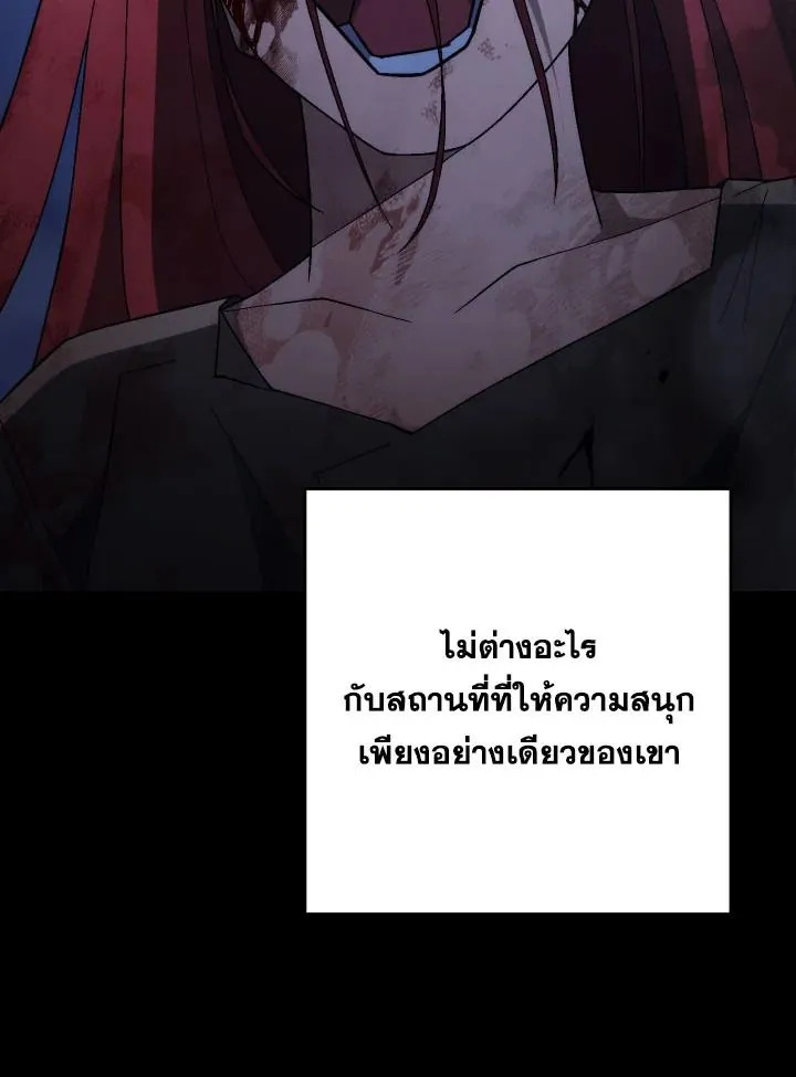 The Hero Returns Chap 103 - Next Chap 104