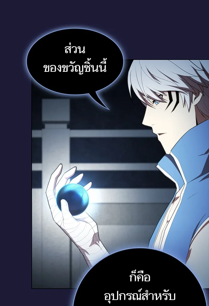 The Tutorial Tower of the Advanced Player – ผู้เล่นขั้นเทพแห่งหอคอยฝึกสอน Chap 135 - Next Chap 136