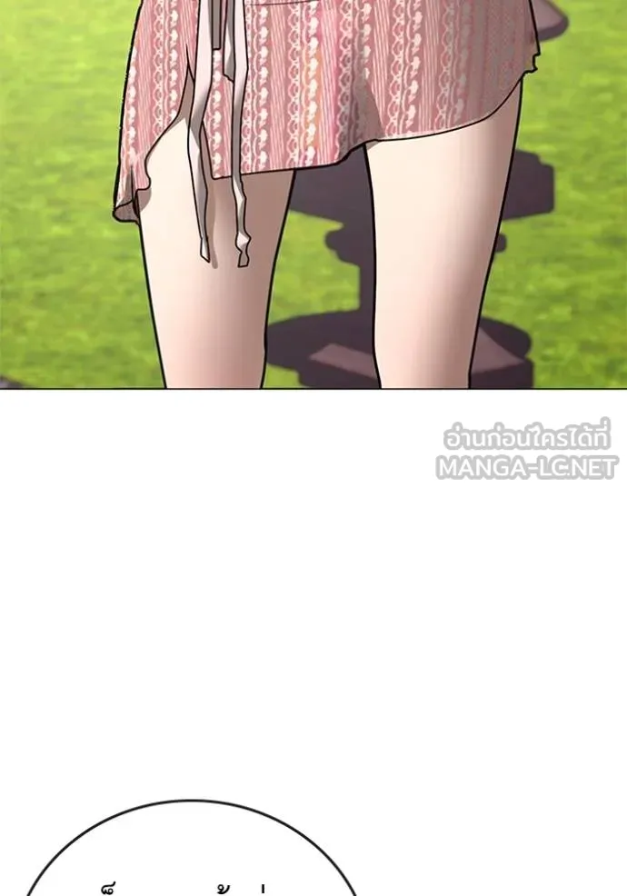 Reality Quest Chap 157 - Next Chap 158