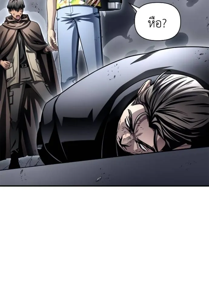 Superhuman Battlefield Chap 122 - Next Chap 123