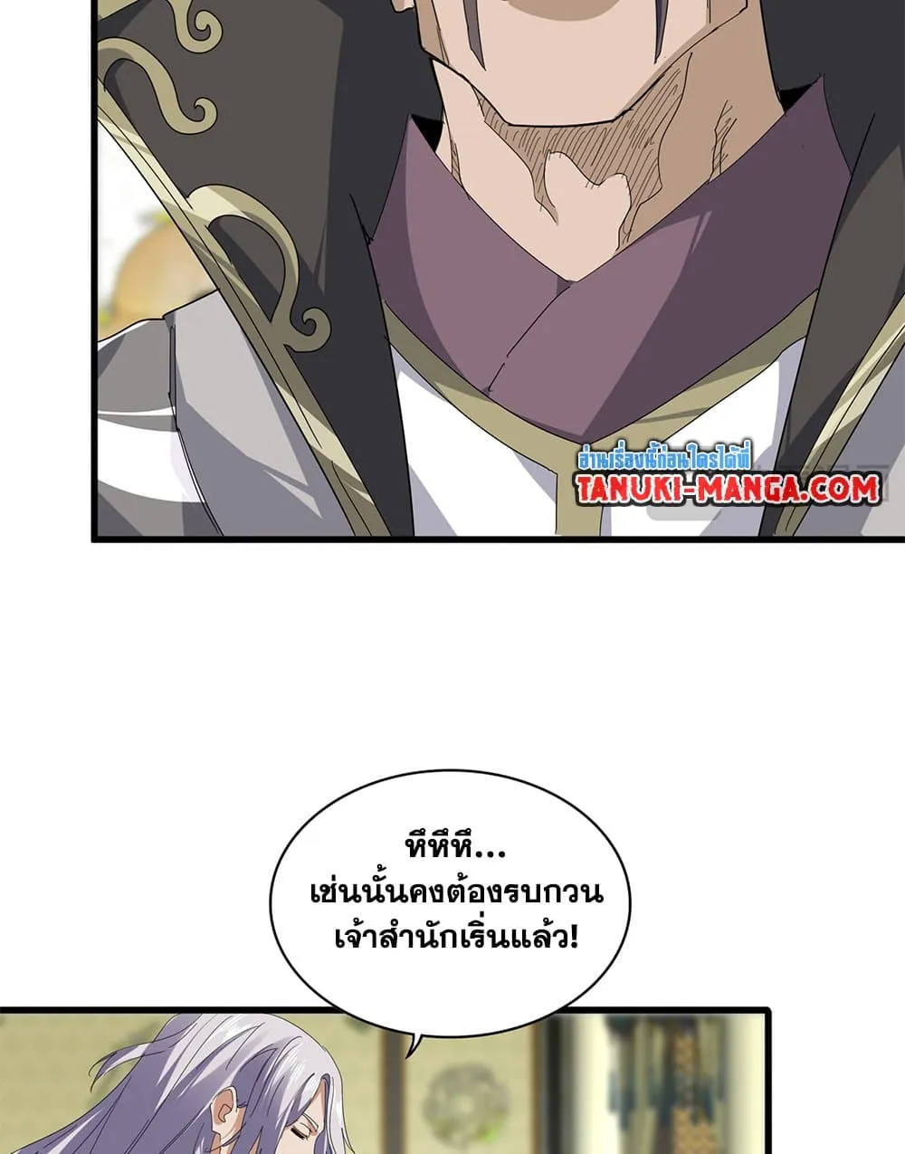 Magic Emperor Chap 814 - Next Chap 815