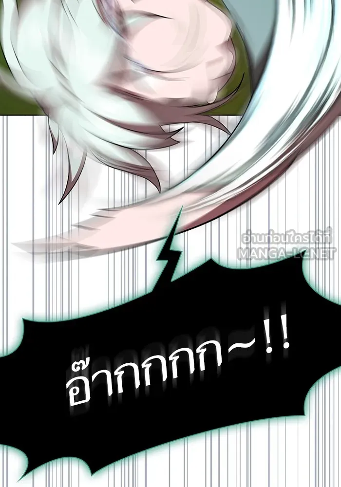 The Tutorial Tower of the Advanced Player – ผู้เล่นขั้นเทพแห่งหอคอยฝึกสอน Chap 174 - Next Chap 175