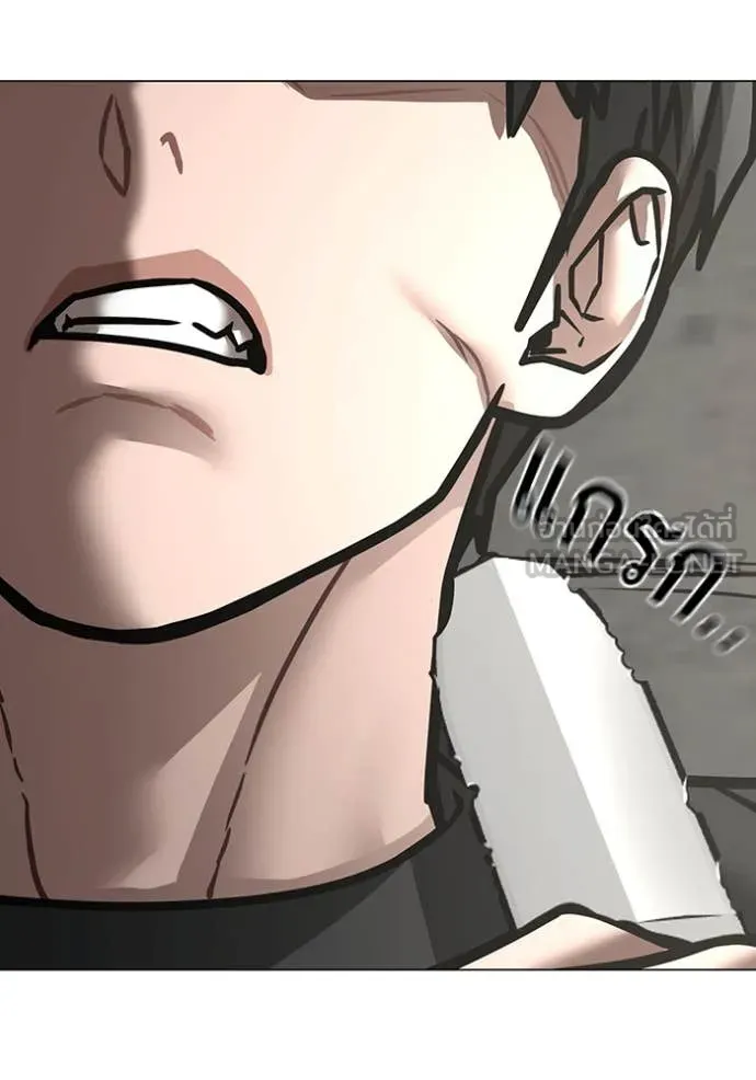 Reality Quest Chap 186 - Next Chap 187