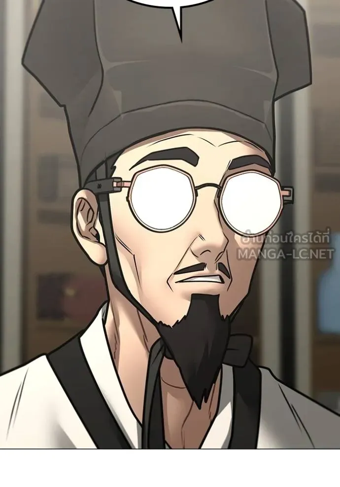 Reality Quest Chap 160 - Next Chap 161