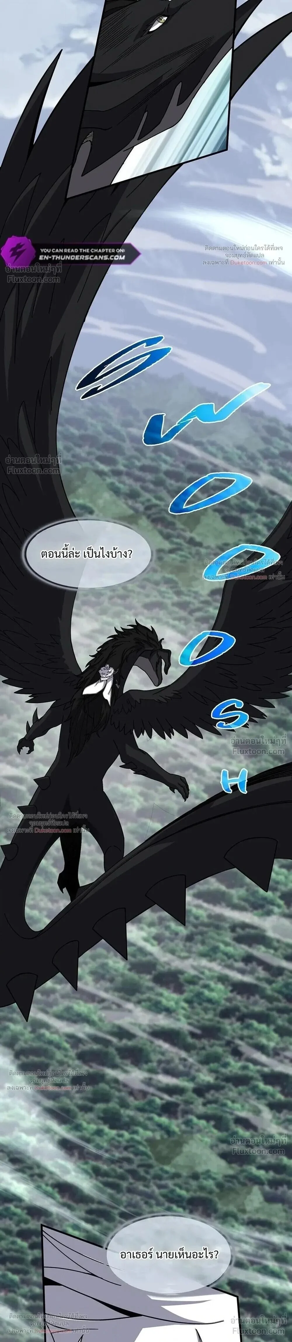 The Beginning After The End Chap 247 - Next Chap 248