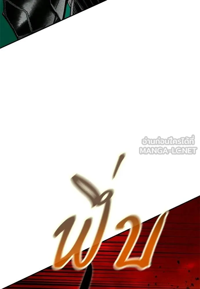 Jungle Juice Chap 197 - Next Chap 198