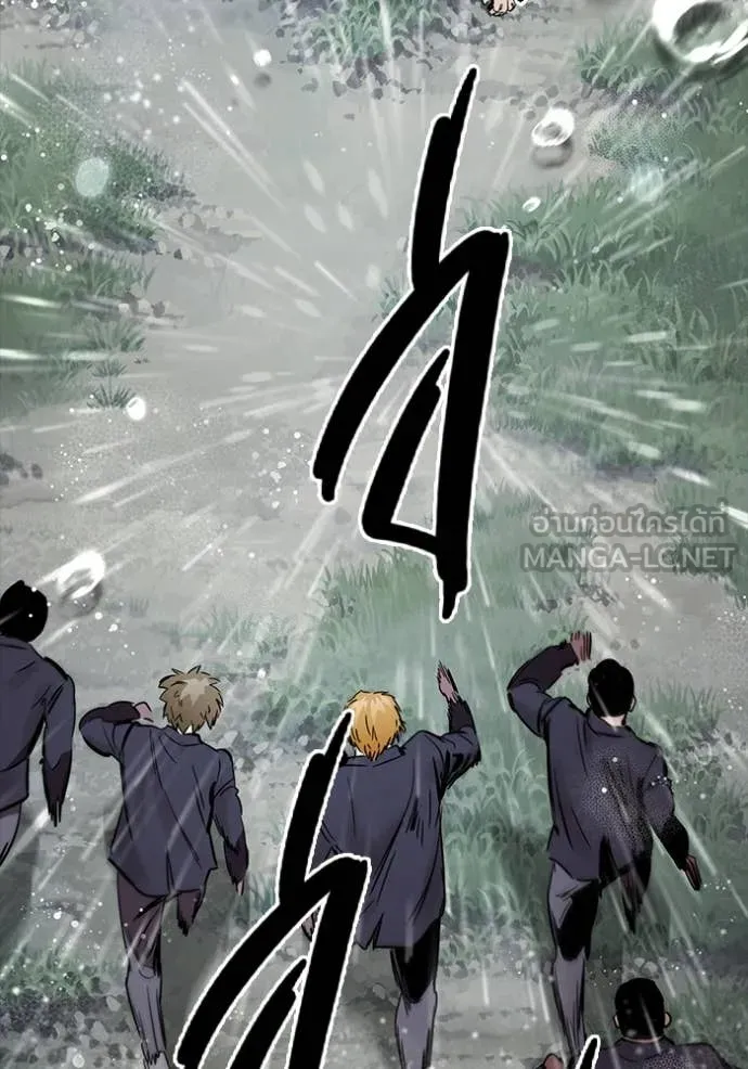 The Great War Chap 54 - Next Chap 55