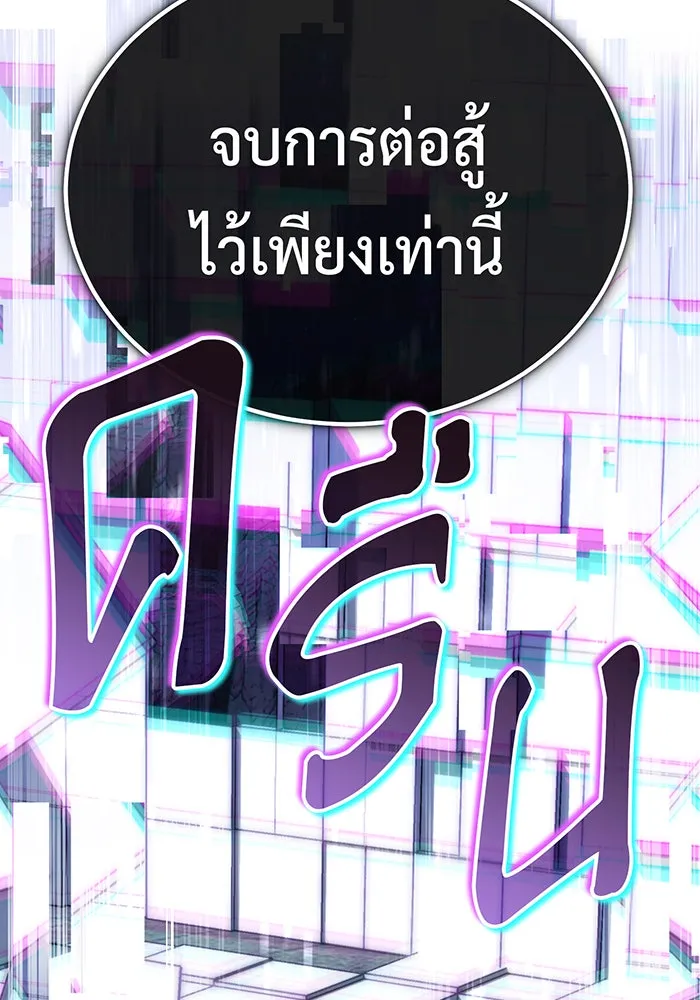 The Dark Magician Transmigrates After 66666 Years – จอมเวทเกิดใหม่ในรอบ 66666 ปี Chap 67 - Next Chap 68