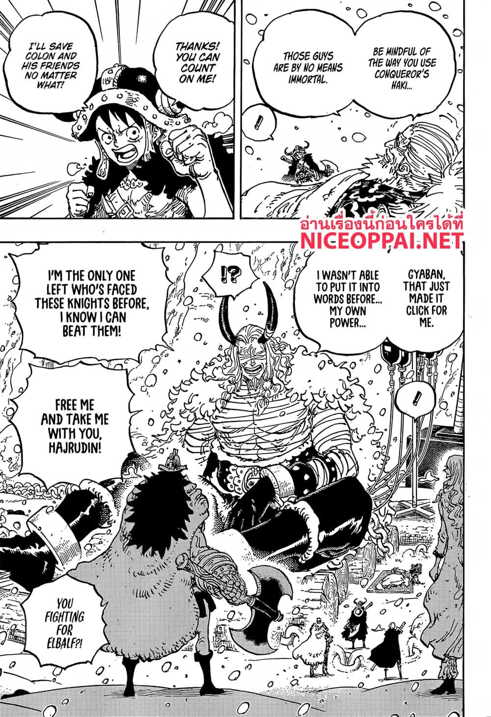 วันพีซ Chap 1152 - Next Chap 1153