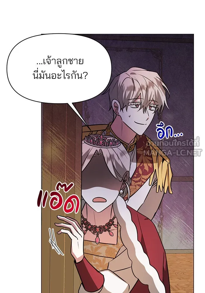 The Academy Is Doomed Chap 71 - Next Chap 72