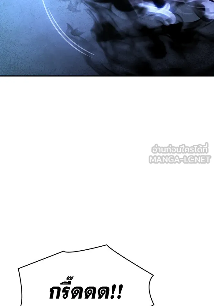 Regressing With the King’s Power – เกิดใหม่พร้อมพลังแห่งราชัน Chap 29 - Next Chap 30