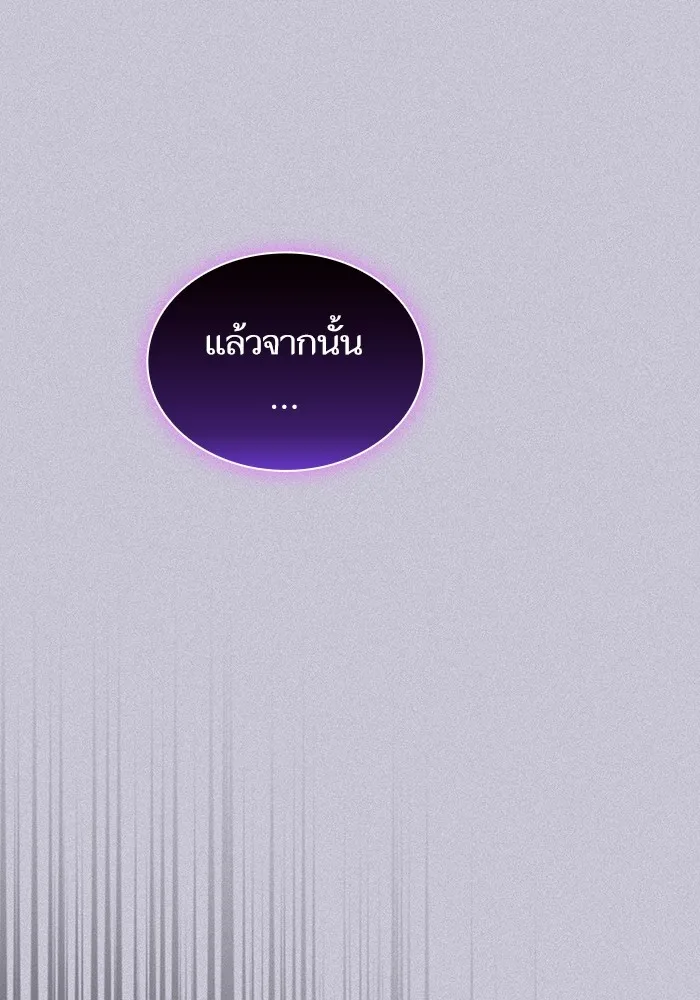 The Tutorial Tower of the Advanced Player – ผู้เล่นขั้นเทพแห่งหอคอยฝึกสอน Chap 180 - Next Chap 181