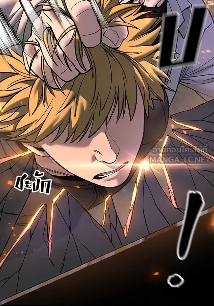 The Bully in Charge Chap 170 - Next Chap 171