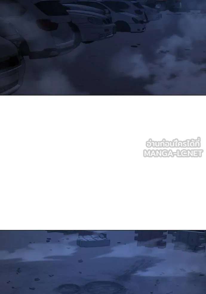 Reality Quest Chap 150 - Next Chap 151