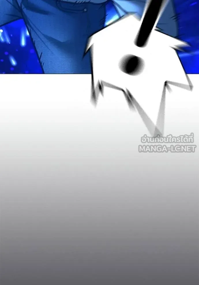 Reality Quest Chap 194 - Next Chap 195