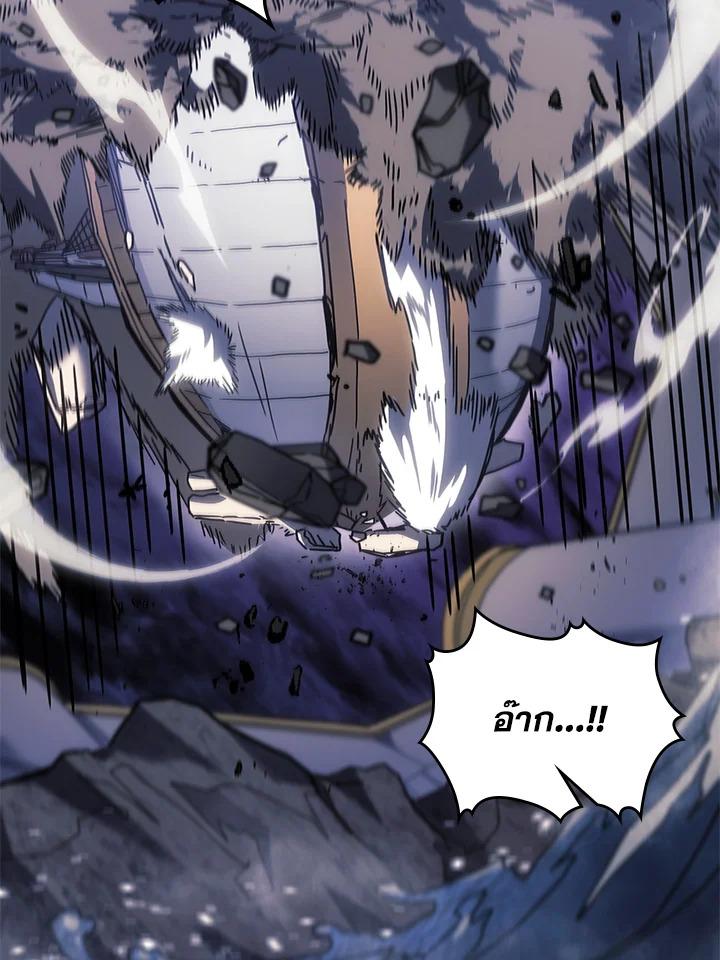 A Returner’s Magic Should Be Special Chap 239 - Next Chap 240