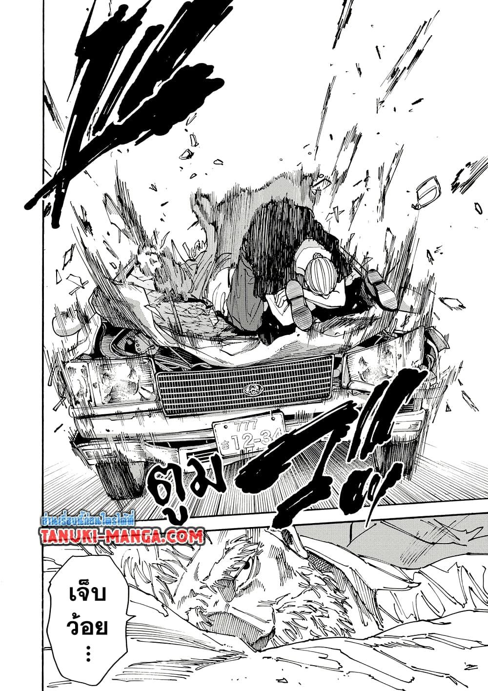 Sakamoto Days Chap 179 - Next Chap 180