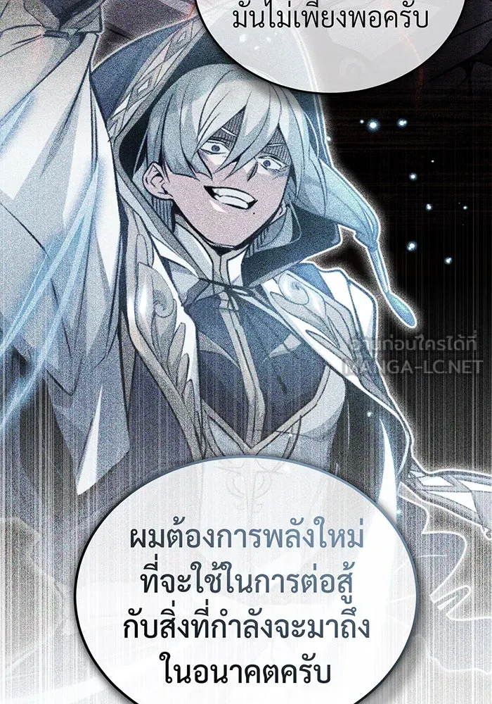 The Dark Magician Transmigrates After 66666 Years – จอมเวทเกิดใหม่ในรอบ 66666 ปี Chap 58 - Next Chap 59