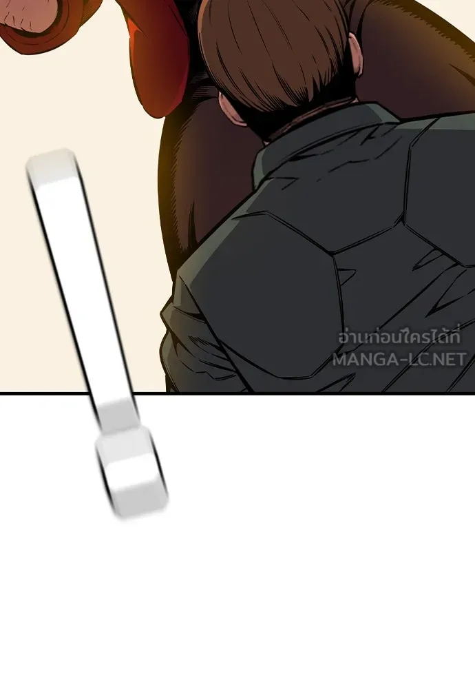 King Game Chap 93 - Next Chap 94