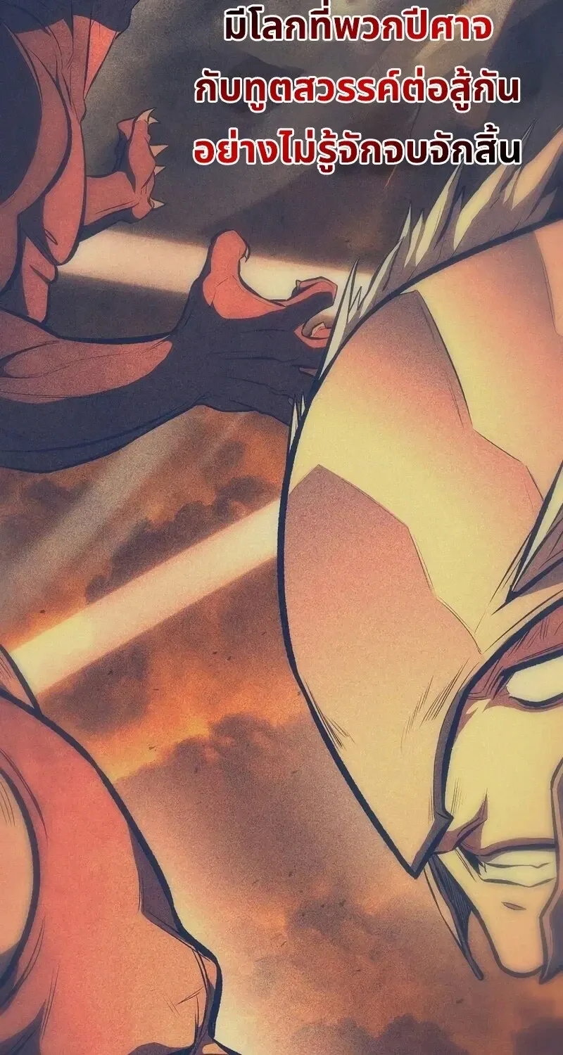 The Hero Returns Chap 135 - Next Chap 136
