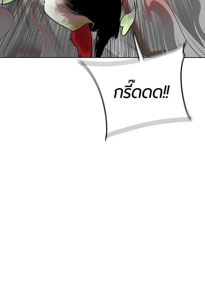 Jungle Juice Chap 127 - Next Chap 128