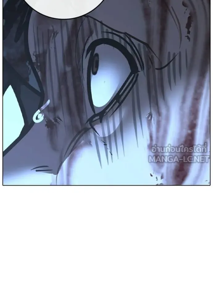 Reality Quest Chap 190 - Next Chap 191